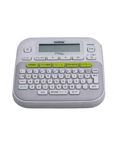 Brother PT-D210 imprimante pentru etichete De transfer termic 180 x 180 DPI QWERTY Brother - 1 - Tik.ro