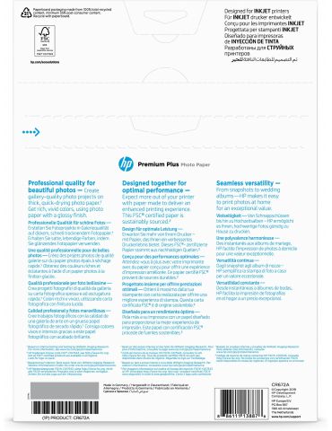 HP Hârtie foto lucioasă Premium Plus - 20 coli A4 210 x 297 mm