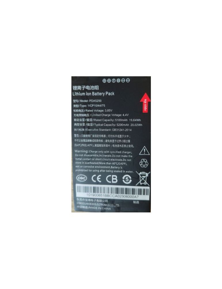 Baterie pentru ds-mdt202